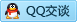 QQ在线咨询2962566495